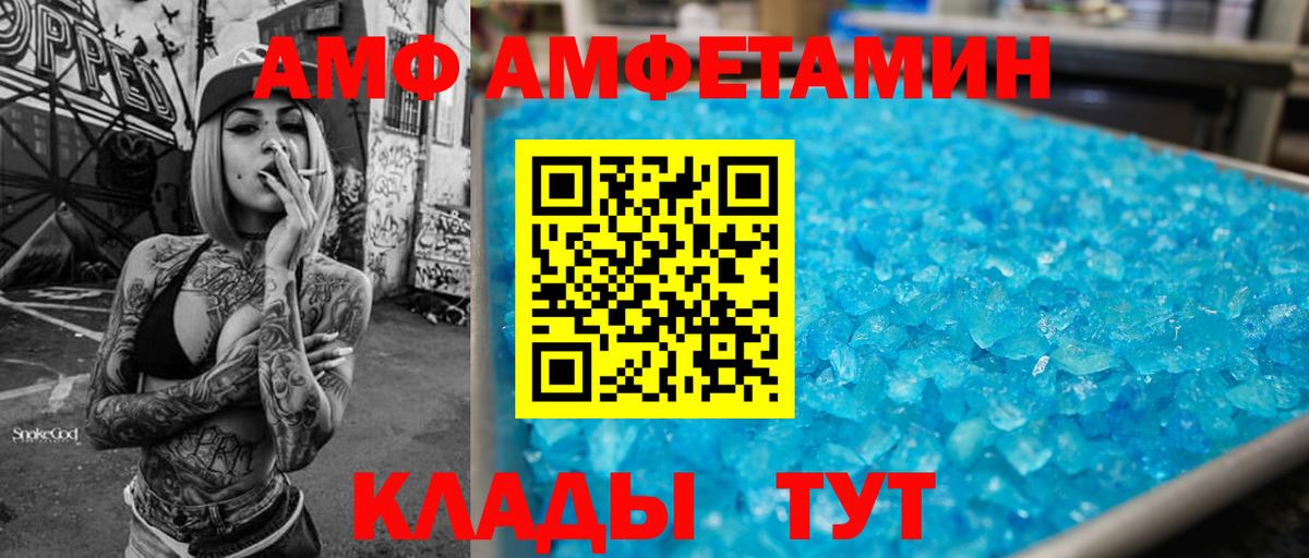 АМФЕТАМИН VHQ  Вход с VPN  KRAKEN ТОР  Калуга  Amphetamine 