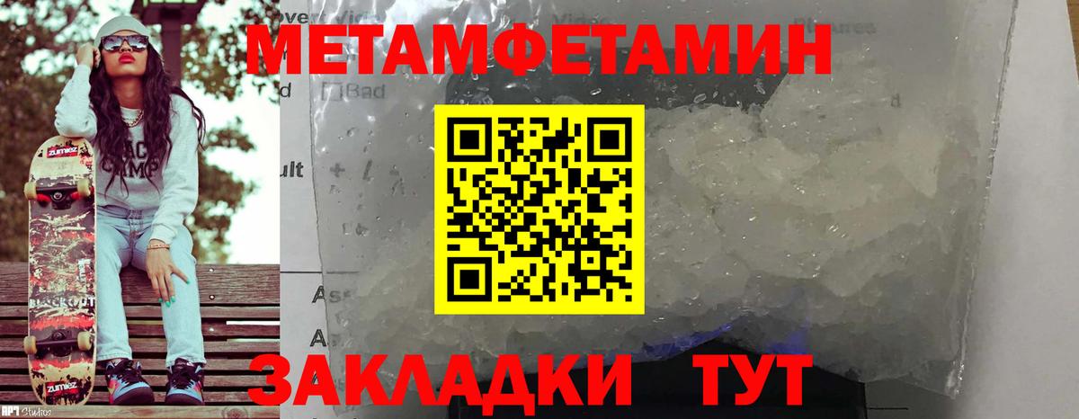 Амфетамин Розовый Калуга