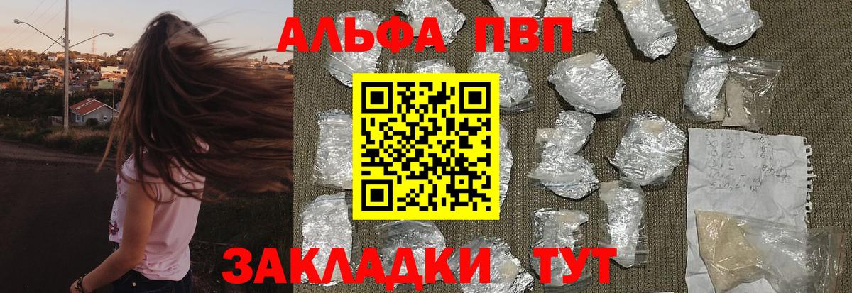 Меф мяу мяу Калуга