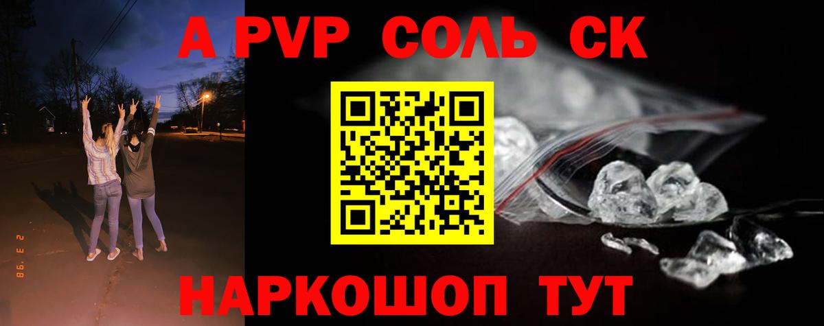 A PVP СК КРИС Калуга