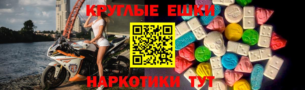 Калуга  блэк спрут как войти  Ecstasy  Вход с VPN  Ecstasy DUBAI 