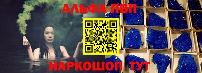 a pvp Кумертау