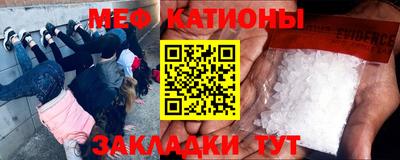 мет Кулебаки