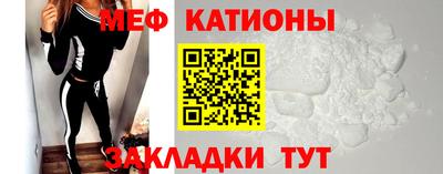 мет Кулебаки