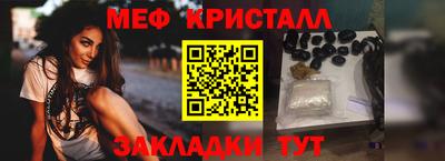 наркотики Кунгур