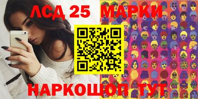 наркотики Кунгур