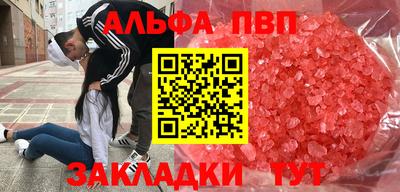 наркотики Кунгур