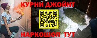 наркотики Кунгур