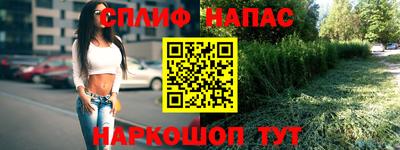 наркотики Кунгур