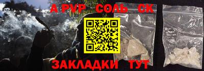 a pvp Кумертау