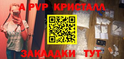 мет Кулебаки