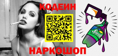 наркотики Кунгур