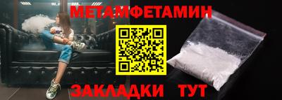 мет Кулебаки