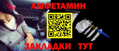 мет Кулебаки