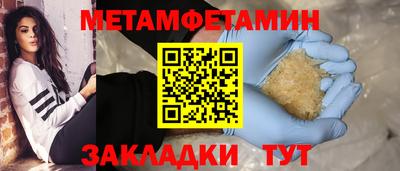 наркотики Кунгур