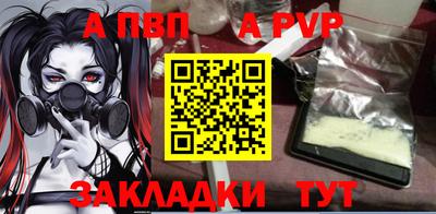 a pvp Кумертау