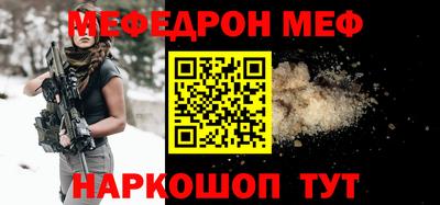 наркотики Кунгур
