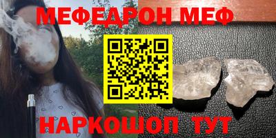 мет Кулебаки