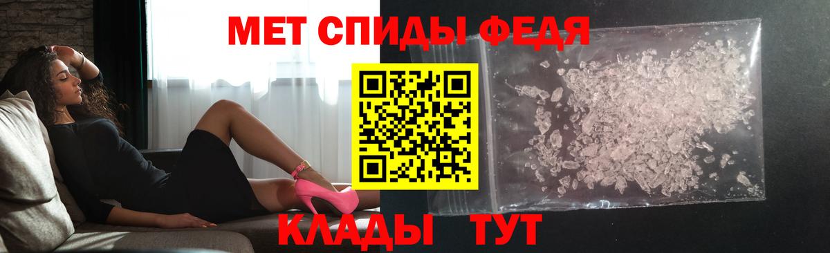 Первитин винт Калуга