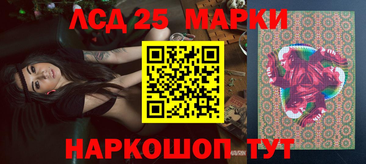 Марки NBOMe 1500мкг  Вход с VPN  Калуга 