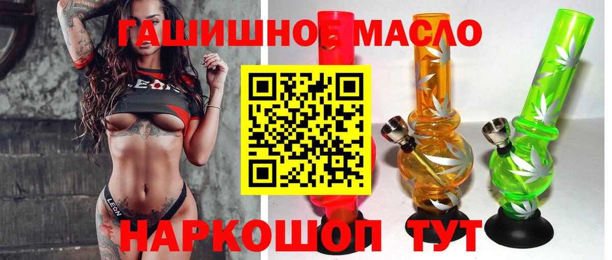 ГАШИШ  Вход с VPN  Канабис  МЕФ   КОКАИН  Калуга  Цена 