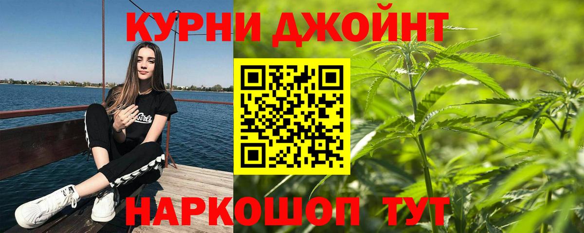 Бошки Шишки индика Калуга