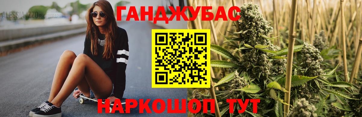 Канабис AK-47  Бошки Шишки White Widow  Вход с VPN  Калуга 